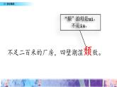 18《慈母情深》PPT课件+素材