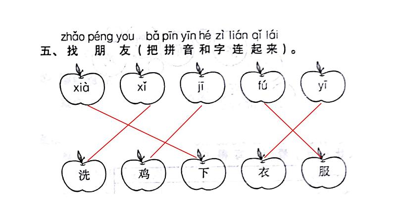 jqx一课三练08