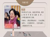 部编版小学语文三下19.剃头大师课件