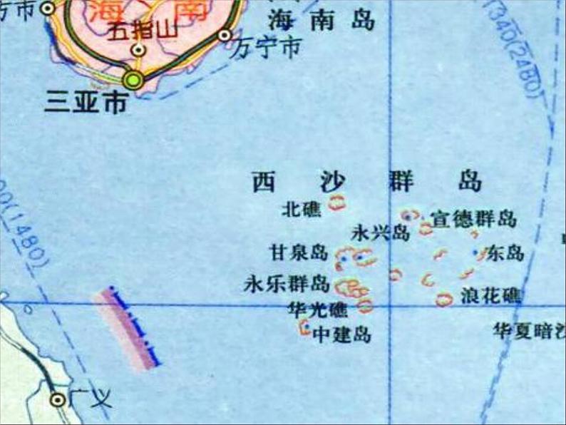 部编版语文小学三年级上册 公开课18.富饶的西沙群岛 课件第4页