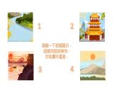 8  登鹳雀楼   第二课时 ppt课件