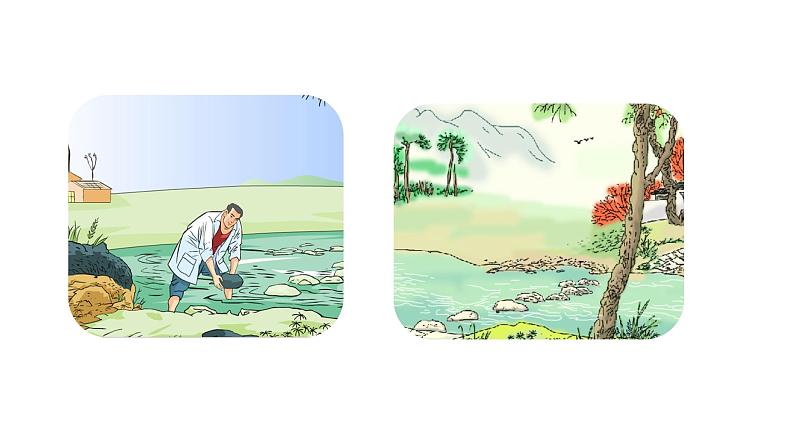 语文部编版五年级上册5.搭石(ppt课件+课时训练)02