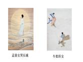 语文部编版五年级上册10.牛郎织女（一）(ppt课件+课时训练)