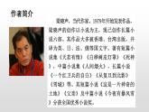 语文部编版五年级上册18慈母情深(ppt课件+课时训练)
