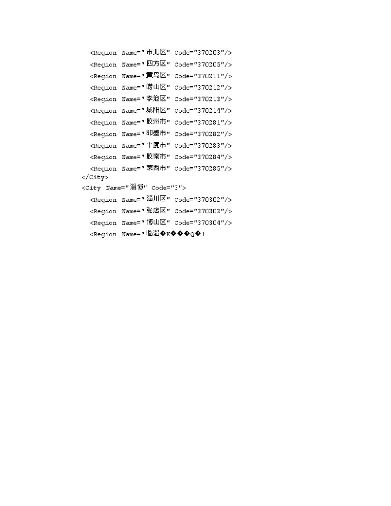 人教版二年级语文上册第四单元测试题2第3页