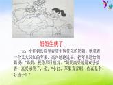 部编教材二年级上看图写话(完整版有例文) 课件