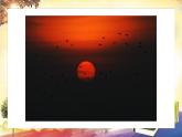 第七單元《習(xí)作：——即景》課件