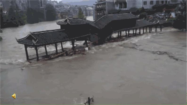 部编版语文二年级上册《大禹治水》公开课精品课件 (5)第1页