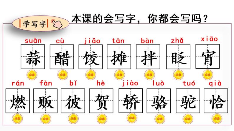 wav宵.mp4彼.mp4恰.mp4拌.mp4摊.mp4燃.mp4蒜.mp4眨.