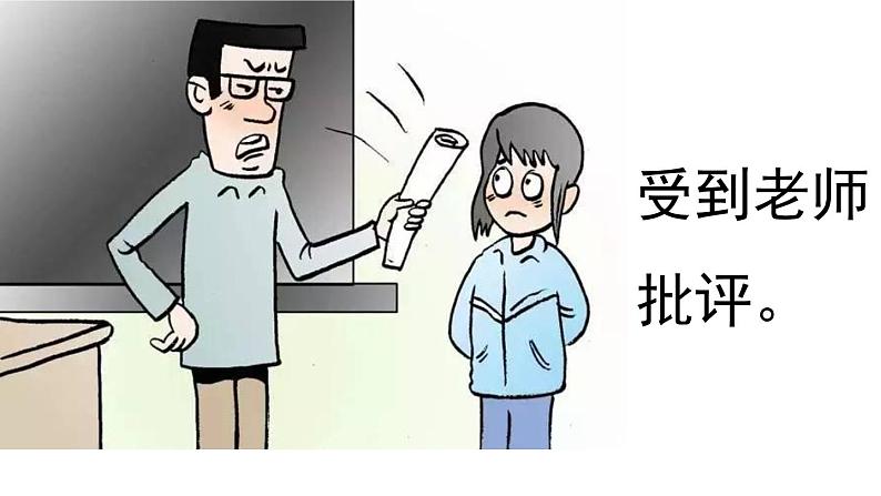 习作：让真情自然流露 课件04