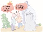 口语交际：辩论  课件（含视频素材 ）