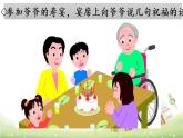 部编版语文六年级下册-04第四单元-05口语交际：即兴发言-课件01