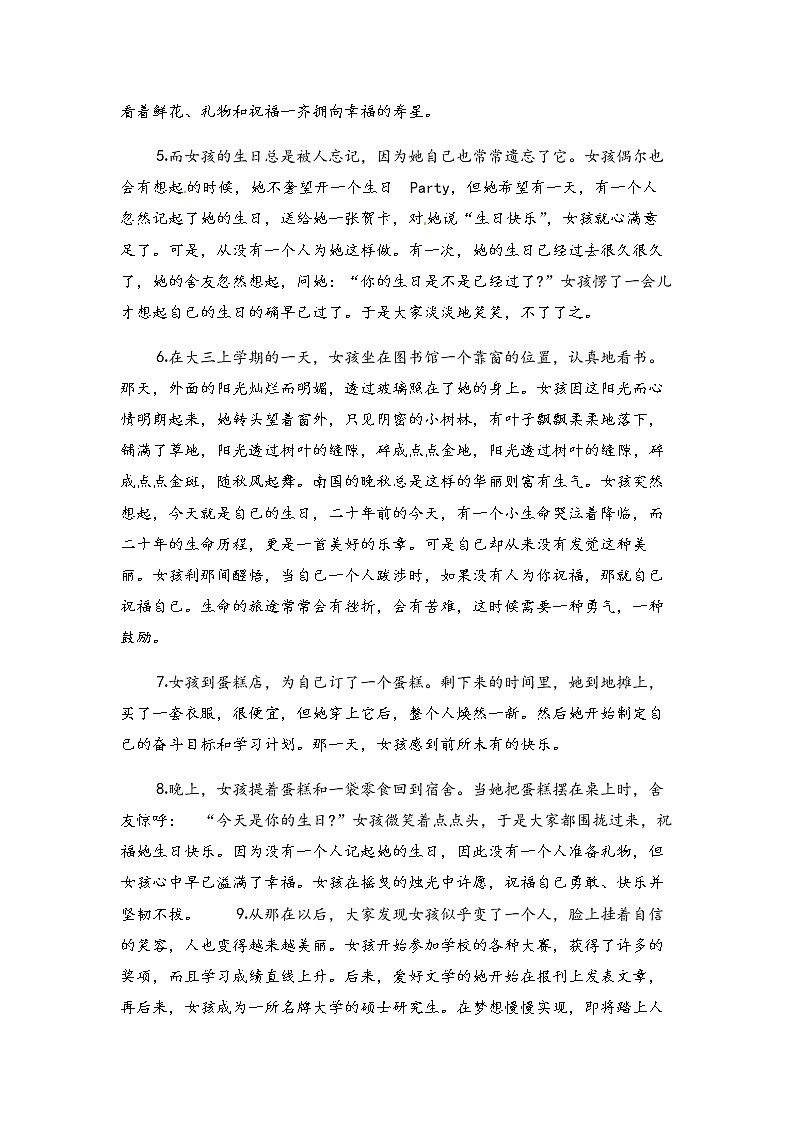 小升初语文阅读知识点精讲 3.环境描写的作用（人教部编版 有答案）02
