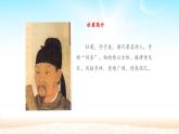 部编人教版三年级下册语文全册课件【完整版】