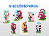最新部编版三年级语文下册课件全册