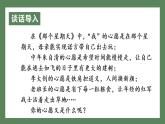 部编语文六下：第一单元习作四  心愿 精品PPT课件+习作范文