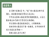 部编语文六下：第一单元习作四  心愿 精品PPT课件+习作范文