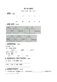 人教部编版一年级下册课文 4综合与测试单元测试课后作业题