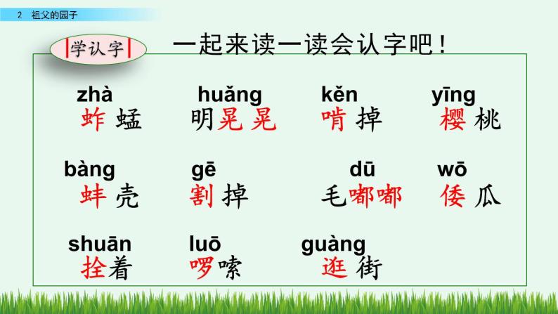 mp4视频蝴.mp4视频蚱.mp4视频蚂.mp4视频瞎.mp4视频瓢.mp4视频樱.