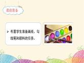 部編語文三下：交流平臺與初試身手 精品PPT課件
