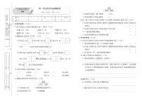 部编版语文3年级下册单元测试卷及期中期末测试卷PDF（全册）（含答案）