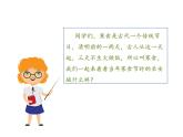 第一单元《3 古诗三首（寒食）》部编版 六年级下册语文课件