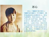 人教部编版语文三年级下册  20肥皂泡    课件