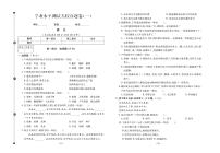 小升初语文试题-学业水平测试卷【押题+模拟+真题】PDF（部编版）