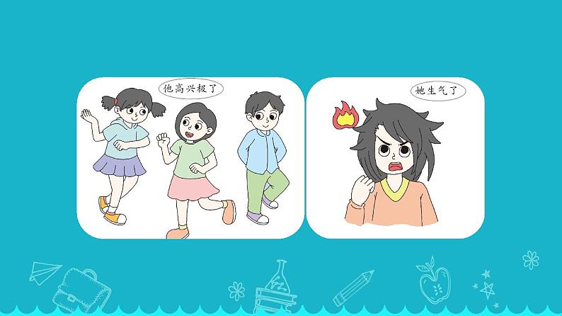 部编人教版语文五年级下册习作《他____了》精品教学课件PDF小学优秀公开课02