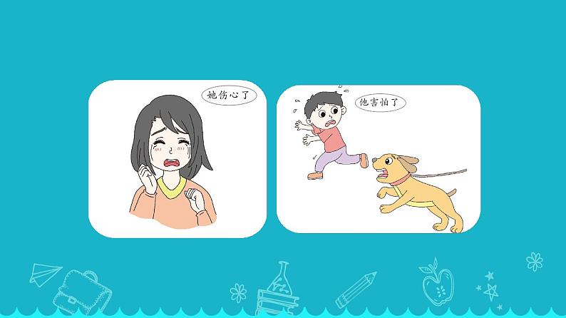 部编人教版语文五年级下册习作《他____了》精品教学课件PDF小学优秀公开课03