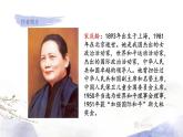 人教部编版语文三年级下册：第六单元 21.我不能失信课件