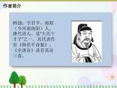2021部编版语文六年级下册 第1单元 3.古诗三首 寒食  课件