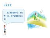 一年级上册语文课件  汉语拼音  g k h (共29张PPT)  部编版 - 副本