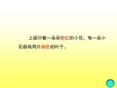 12、《我的新书包》看图写话 课件