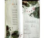 部编版一年级语文上册3.江南公开课教学课件