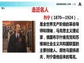 教学课件人教部编版三年级语文上册《灰雀》（语文部编三上）