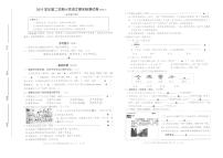 部编版小学语文春季学期五年级期末试卷