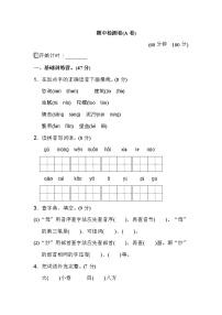 期中测试卷（A卷）无答案