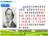 四年级上册语文 《一个豆荚里的五粒豆》 教学课件