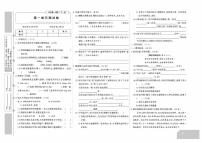 五年级下册语文试题：单元卷+专项卷+期中期末+答案PDF(人教部编版）