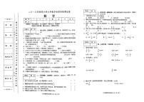 人教版六年级下册数学2018年春毕业综合能力检测试卷（无答案）