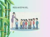 冀教版三年下册数学《数据的收集和整理》课件    第二课时