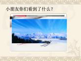 【滬教版（2021秋）】二年級(jí)數(shù)學(xué)上冊(cè) 1.1 兩位數(shù)加減法的復(fù)習(xí) 課件