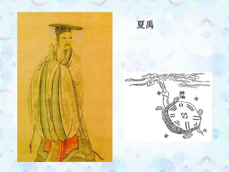 【沪教版（2021秋）】二年级数学上册 6.7 数学广场——幻方件 课件02