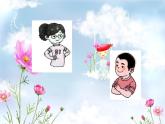 【滬教版（2021秋）】二年級數(shù)學(xué)上冊 6.3 5個3加3個3等于8個3 課件