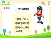 【精品】小升初数学知识点精讲（分数）