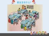 一年級(jí)上冊(cè)數(shù)學(xué)課件-  說一說   滬教版 11頁