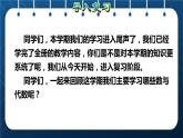 人教版三年级数学上册  10总复习  第1课时    数与代数——万以内加减法和多位数乘一位数(授课课件)