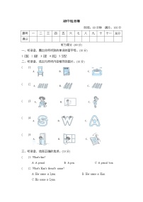 冀教版三年级上册2 笔算乘法综合训练题