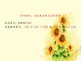 二年級上冊數(shù)學(xué) 看雜技——表內(nèi)乘法（一）-5的乘法口訣_課件1 青島版（五四制）